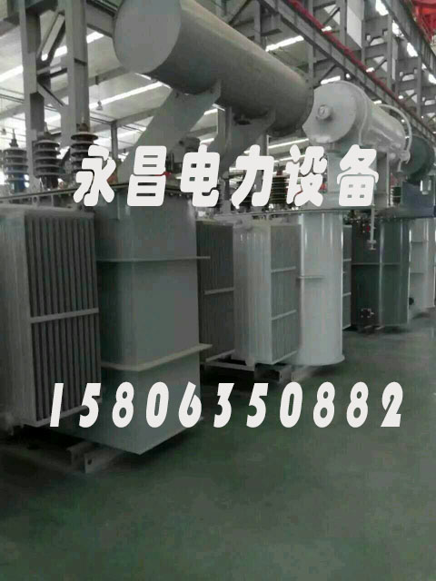 北京S20-2500KVA/35KV/10KV/0.4KV油浸式变压器